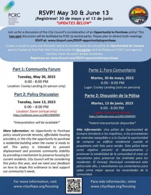 Flyer for May 30 and June 13 EPA OPA Meetings