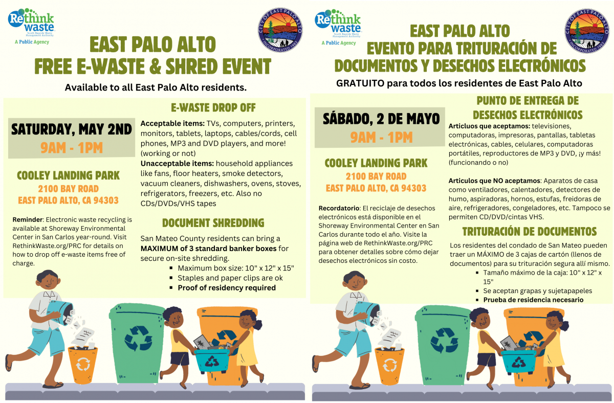 E-Waste and Shred event flyer